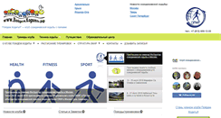 Desktop Screenshot of go2walk.ru