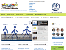 Tablet Screenshot of go2walk.ru